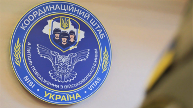 На Волині відкрили представництво Координаційного штабу з питань поводження з військовополоненими
