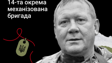 Героя назавжди 51 рік: історія загиблого захисника з Волині Петра Осадчука