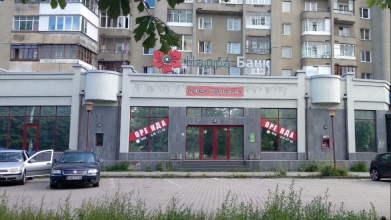 У Луцьку продають приміщення поблизу Київського майдану за 33 мільйони