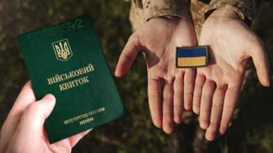 Мобілізація в Україні у серпні 2026: повний список підстав для відстрочки від призову