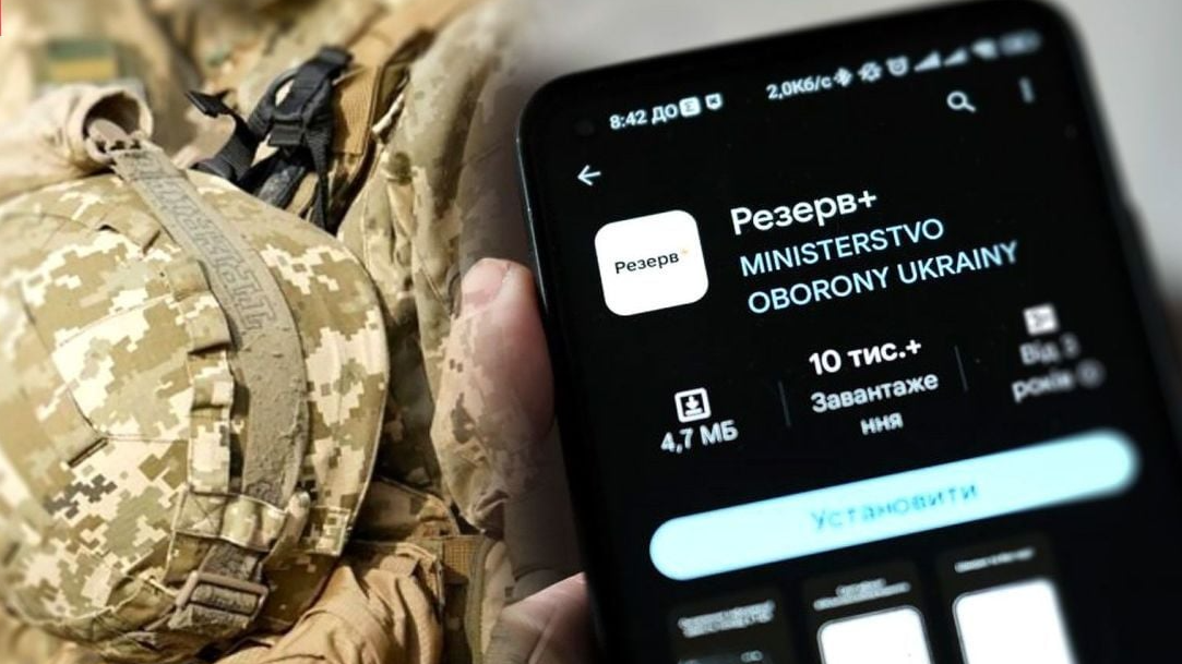 ТЦК не приймає заяву на відстрочку: у Міноборони пояснили, чому так трапляється і що з цим робити
