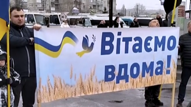 У Луцьку зустріли 23-річного бійця, який понад три роки провів у полоні