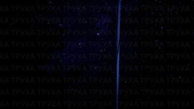 фіолетовий промінь у небі над Україною