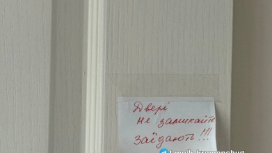 дитяча лікарня у Кременчуці