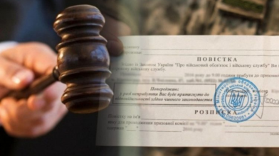 У Луцьку чоловіка засудили на 3 роки за відмову отримати повістку