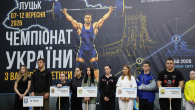 Боротьба за Олімпіаду-2028: у Луцьку стартував чемпіонат України з важкої атлетики
