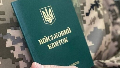 Мобілізація у грудні: які нові правила діятимуть для чоловіків