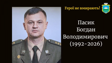 Боронив Україну з 2016 року: зупинилося серце захисника з Волині Богдана Пасика