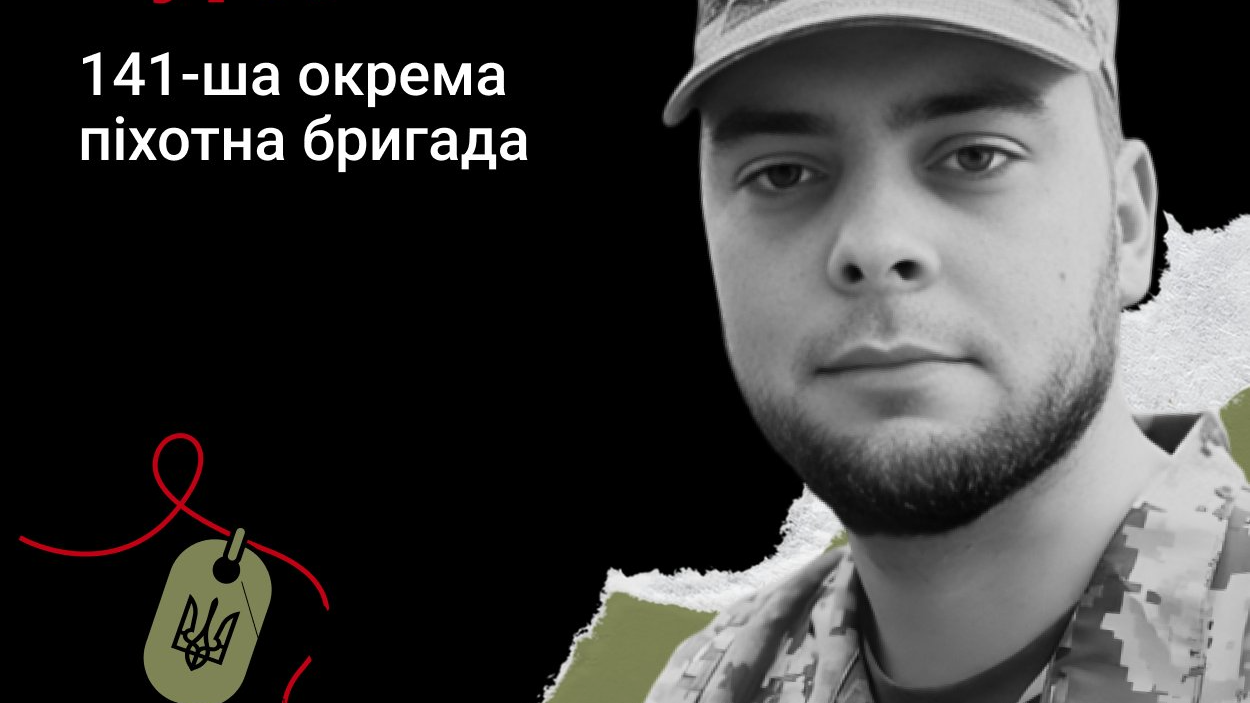 Загинув за день до свого 36-річчя: спогади про воїна з Волині, який не залишив службу після загибелі батька