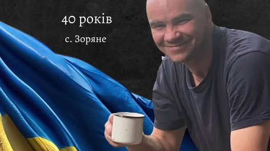 Після влучання безпілотника бойовий медик з Волині отримав осколкові поранення, несумісні з життям