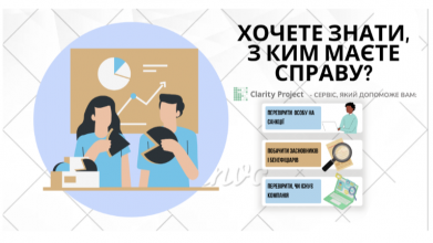 Пошук людей за прізвищем в Україні: як не загубитись серед однофамільців