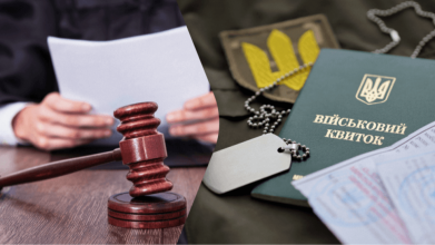 «Мої знайомі загинули, я не піду»: як чоловік пояснив ухилення від мобілізації та що вирішив суд