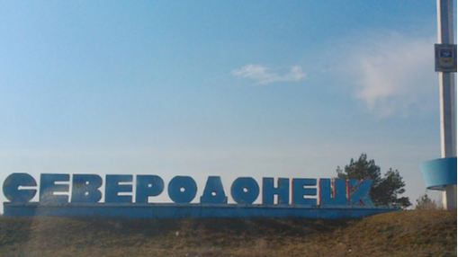 ЗСУ контратакують у Сєвєродонецьку: взяли полонених-бойовиків