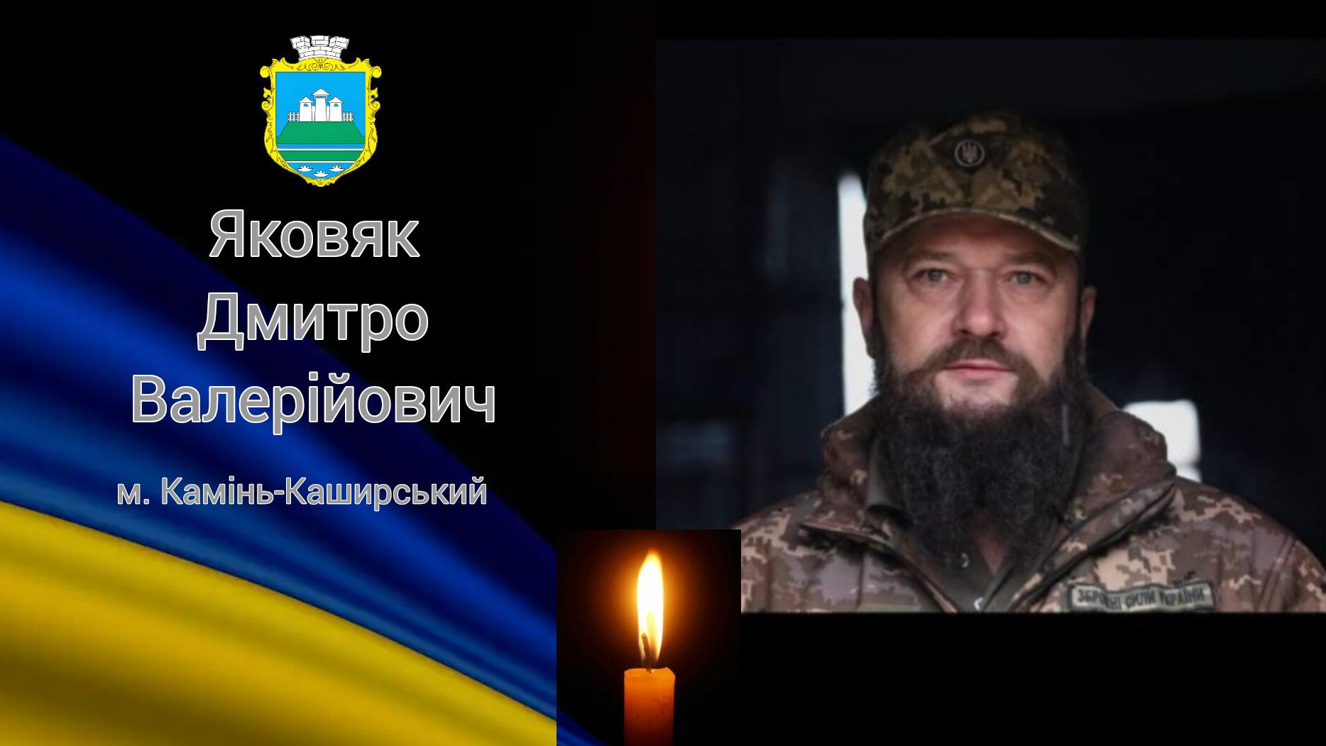 Боронив Україну з перших днів великої війни: «на щиті» на Волинь повертається Герой Дмитро Яковяк