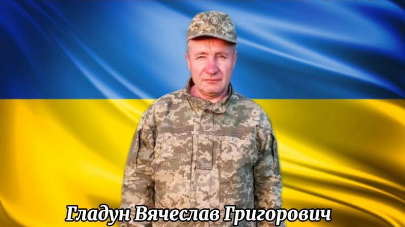 «На щиті» на Волинь повертається Герой Вячеслав Гладун: просять гідно зустріти