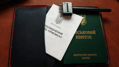 Як покарають українців за кордоном, які не оновили дані у ТЦК