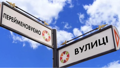 У Луцьку з’явилася вулиця Скульптора Голованя