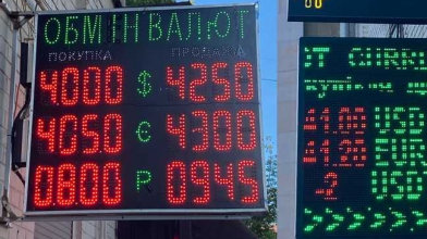 Нацбанк заборонив показувати курс валют на вуличних табло