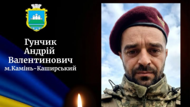 Рідні 3 місяці чекали звістки: на Волинь «на щиті» повертається Герой Андрій Гунчик