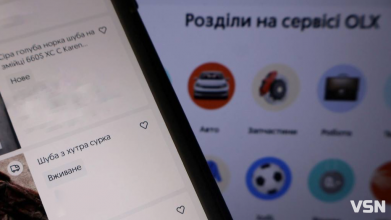 Як у Луцьку «дружини військових» виманюють дані банківських карток