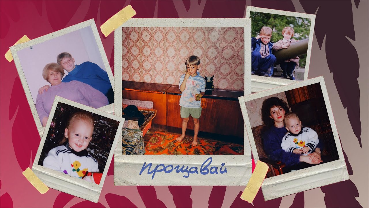 «До сліз»: артист з Луцька випустив пісню про дитинство 90-х