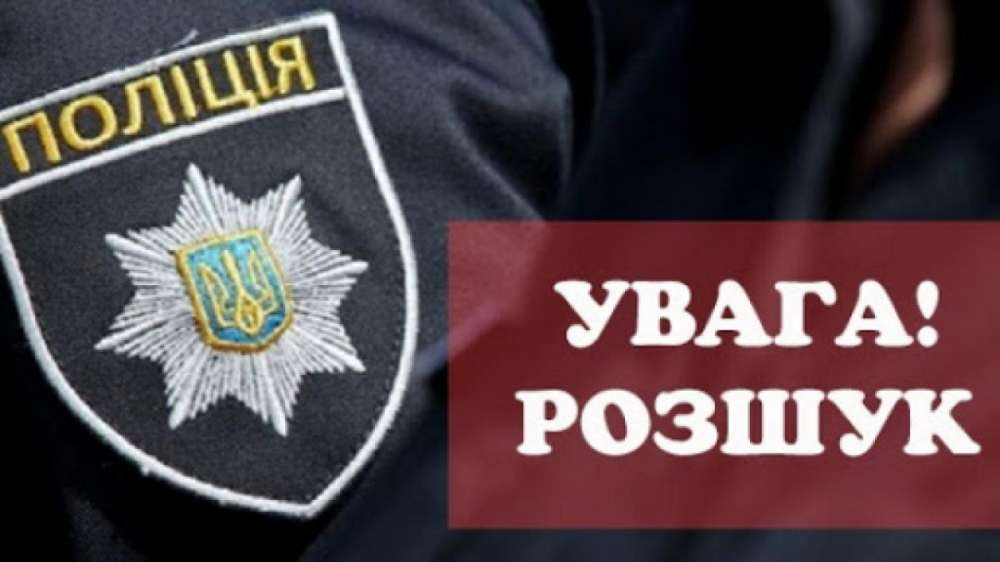 Місяць тому пішов з дому і досі не повернувся: на Волині розшукують безвісти зниклого чоловіка