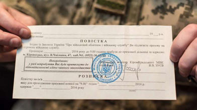 Переїхав військового через конфлікт: на Волині суд покарав підприємця