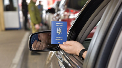 З 1 вересня змінюють умови перетину кордону: що треба знати українцям