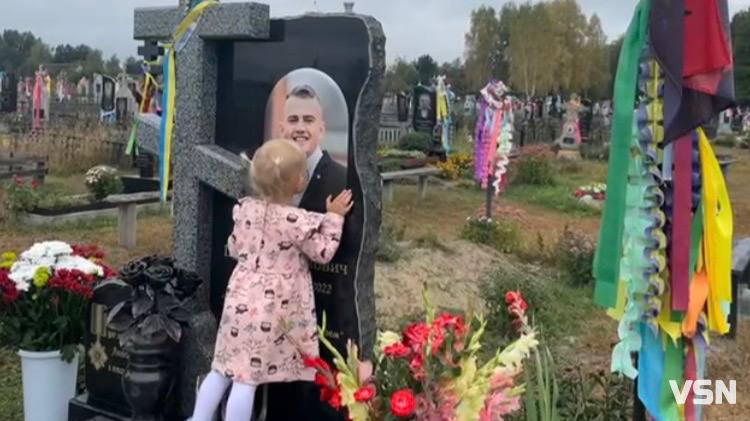 Обрав ім’я для донечки, але загинув за пів року до її народження: історія загиблого воїна з Волині