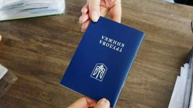 Що буде зі стажем, якщо не оцифрувати трудову книжку?