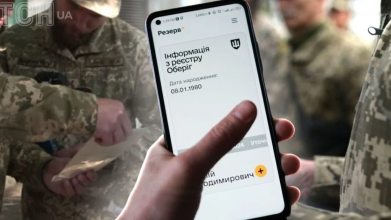 Відстрочка від мобілізації з 1 вересня: нові правила бронювання в Україні