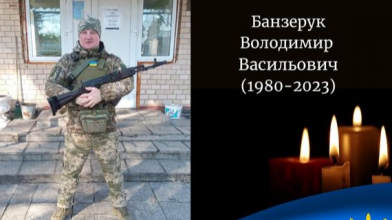 Загинув поблизу Бахмута: загиблому захиснику з Волині просять посмертно присвоїти звання Героя України