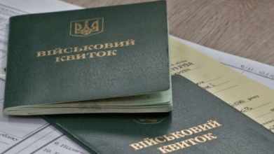 Відстрочка від мобілізації з 1 жовтня