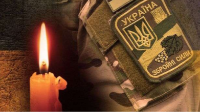 У Луцьку прощатимуться із захисником Миколою Кінахом