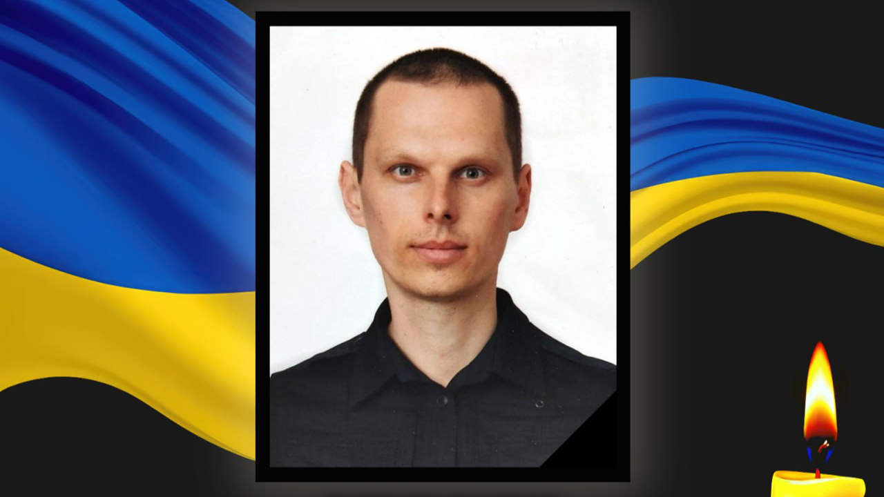 У бою з окупантами загинув поліцейський Дмитро Сергієнко з Волині