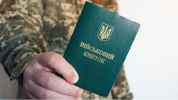 Хто може втратити відстрочку з 1 листопада