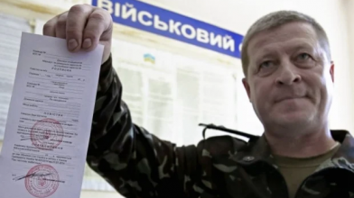 В Україні військовозобов’язаним можуть надходити оповіщення: для чого це потрібно
