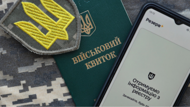 Нові правила військового обліку в Україні