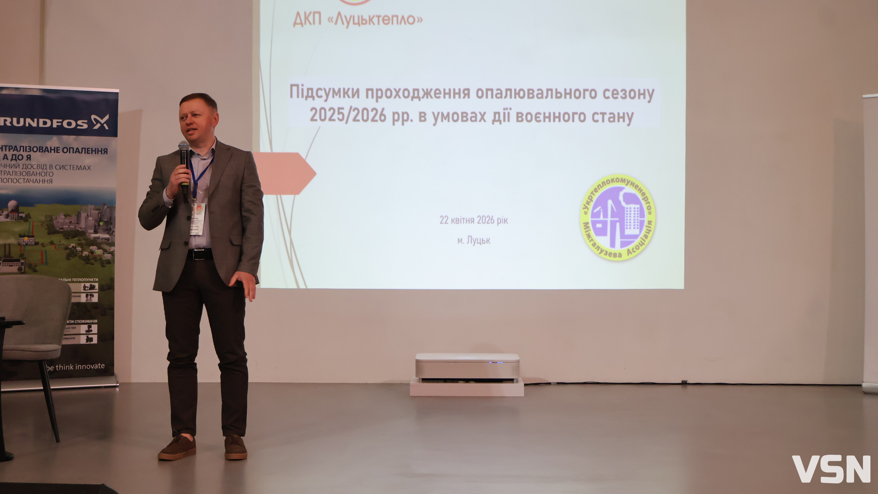 Опалювальний сезон в умовах війни: з якими проблемами стикаються тепловики Волині та України