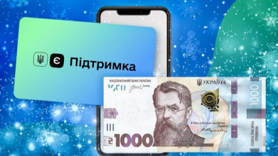 Скільки українців подали заявки на «Зимову підтримку»