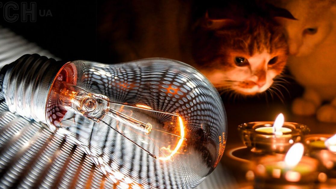 Коли на Волині вимикатимуть світло 24 грудня: графік