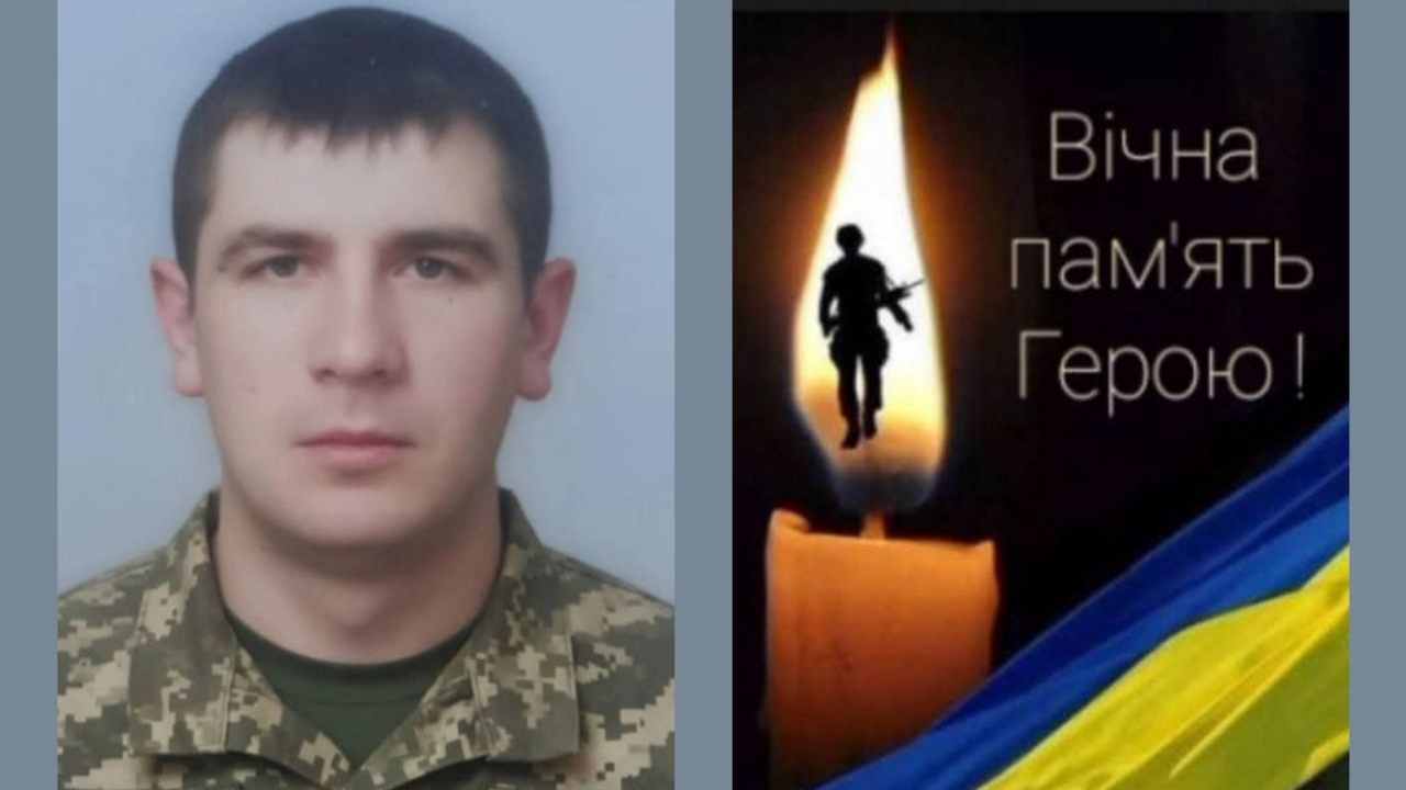 Понад рік вважали зниклим безвісти: на Донеччині загинув воїн з Волині Анатолій Лукашевич