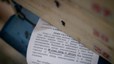 Повістки тепер надсилають поштою: хто ризикує отримати лист із воєнкомату