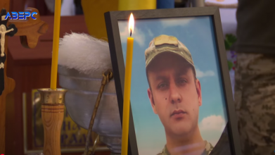 «Така була добра людина»: у Луцьку прощалися з прикордонником Олександром Вишневським, якого знайшли загиблим