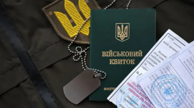 Як належно оформити відстрочку особам, які мають на це право