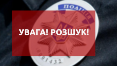 Був на заробітках у Києві: дорогою додому зник молодий чоловік з Волині