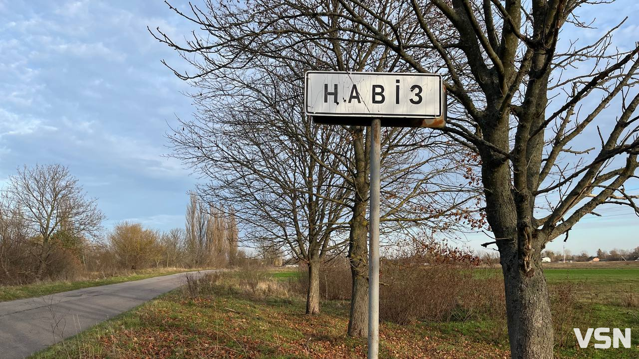 Заснували як місце покарання для людей: невідома історія села на Волині. Фоторепортаж