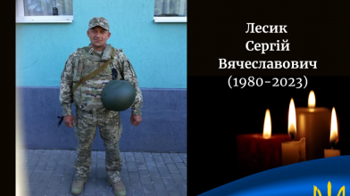 В бою на Харківщині загинув 43-річний Герой Сергій Лесик