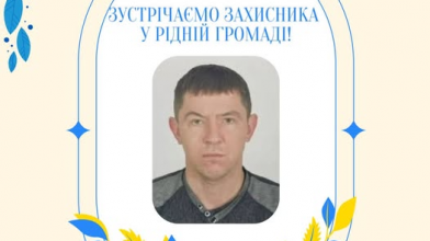 До рідного дому на Волині повертається звільнений з полону захисник