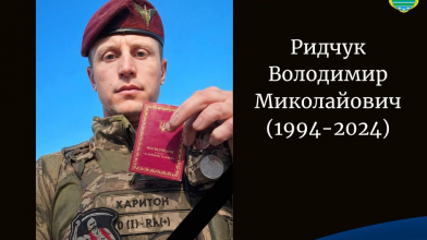 Поліг на Донеччині: підтвердили загибель 30-річного воїна з Волині Володимира Ридчука
